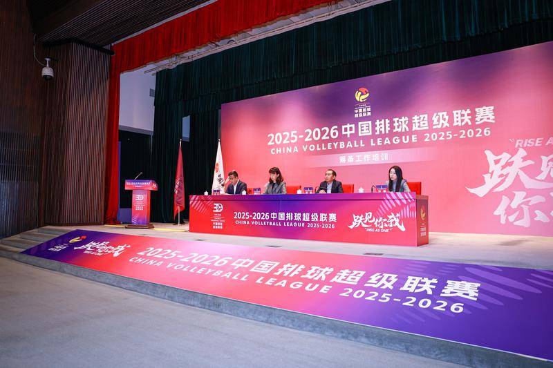 乐鱼体育赛事分析: 女排联赛-吴梦洁19江苏0-3首败 高家源19分福建第1胜