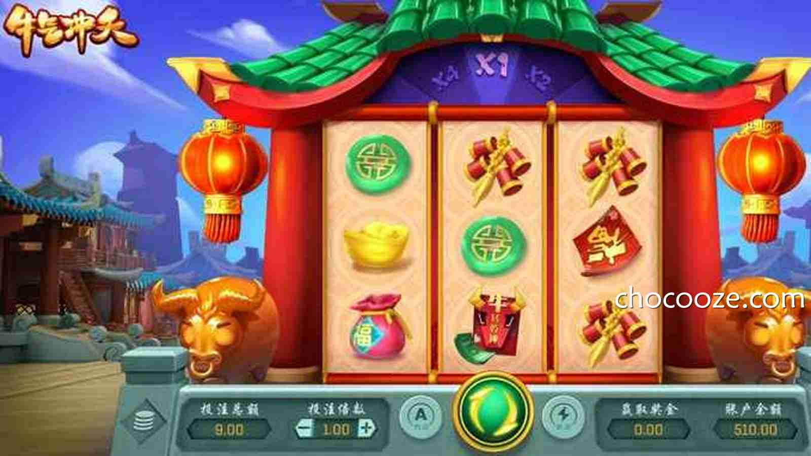 以中国传统文化为主题的《牛气冲天》精彩游戏,你玩过吗?