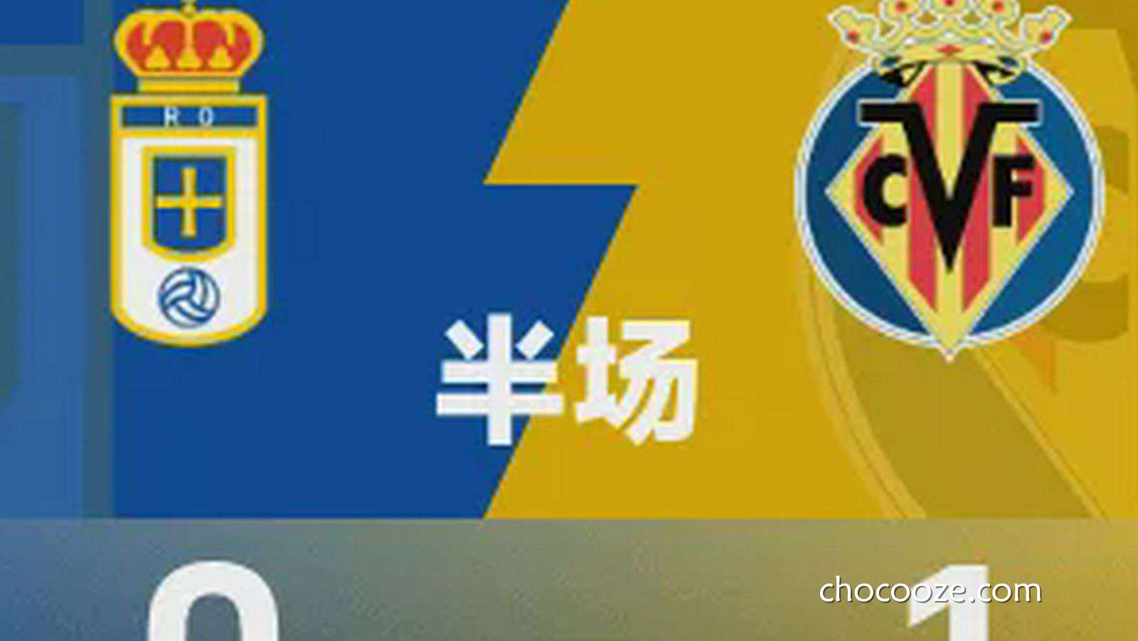 乐鱼体育特别报道:西甲半场|帕雷霍失点,佩佩重罚点球破门,黄潜1-0奥维耶多