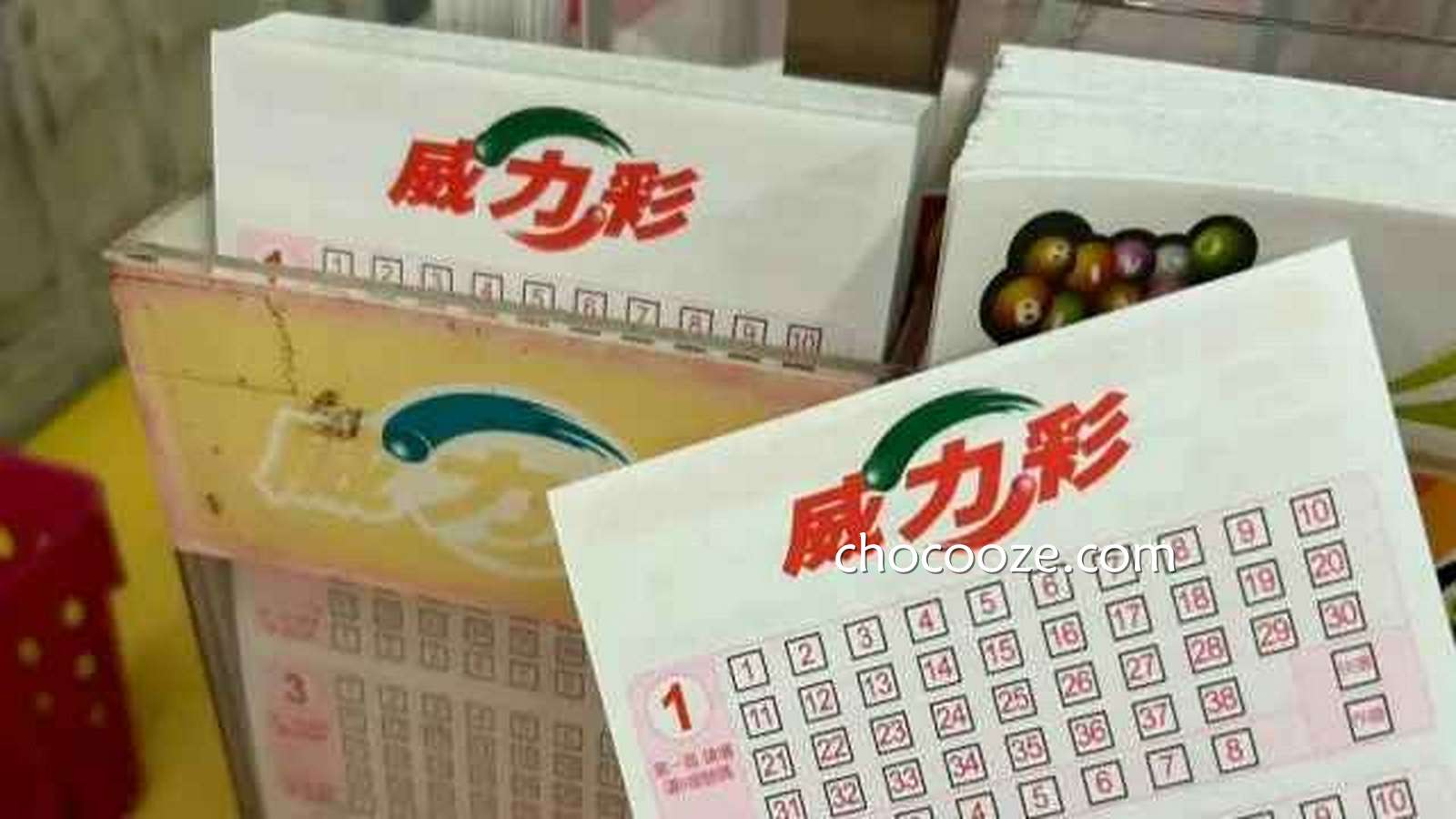 《威力彩》游戏简单易懂的玩法,成为乐鱼体育玩家的一种娱乐选择