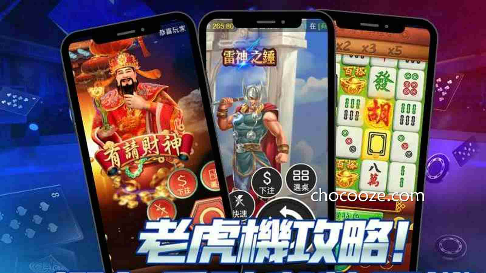 如何在乐鱼体育老虎机中找高爆率机台?