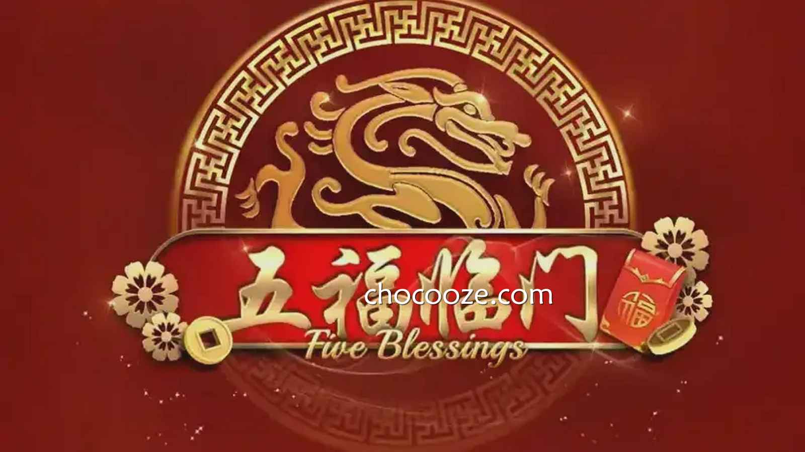 《五福临门》老虎机游戏玩法简单，极具挑战性