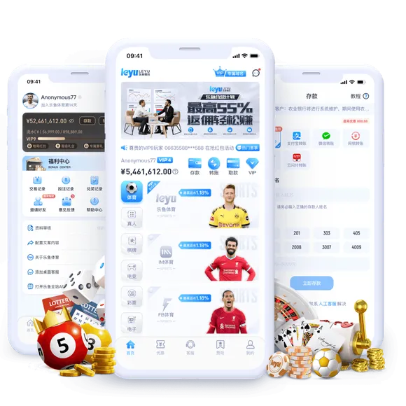 乐鱼全站APP